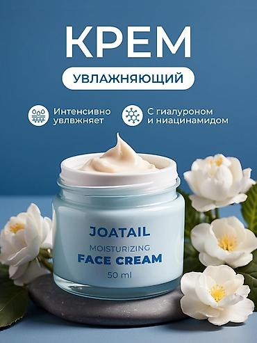 утюк для одежды: Графический дизайнер — 3