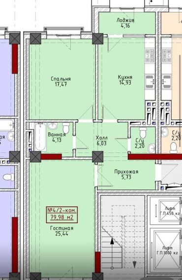 кв в чолпон ате: 4 комнаты, 81 м², Элитка, 4 этаж, ПСО (под самоотделку)