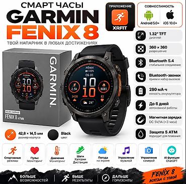 garmin fenix 8 бишкек: Бухгалтерские услуги | Ведение бухгалтерского учёта — 1