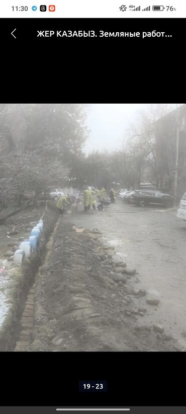 Строительство под ключ: ЖЕР КАЗАБЫЗ! Земляные работы под ключ - Ручная и механизированная — 19