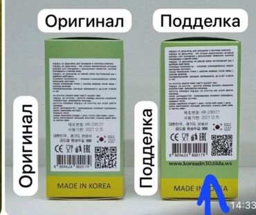 бразильское яблоко капсулы для похудения: Средство для похудения, 30 день/ночь, Япония, Капсулы, Жиросжигатели, Универсальный, Новый