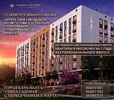 Новостройки от застройщика: Строится, Элитка, 3 комнаты, 98 м² — 1