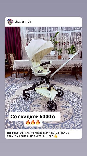 элитные коляски: В наличии детские коляски премиум класса-Дрон. Новые на фотографии 2 — 2