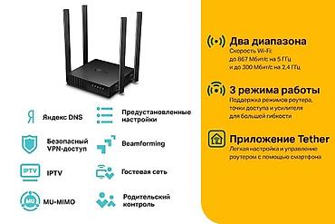 вай фай мегаком: Отличный Wi-Fi роутер до 100 мбит/с для кабельного Интернета Акнет — 5