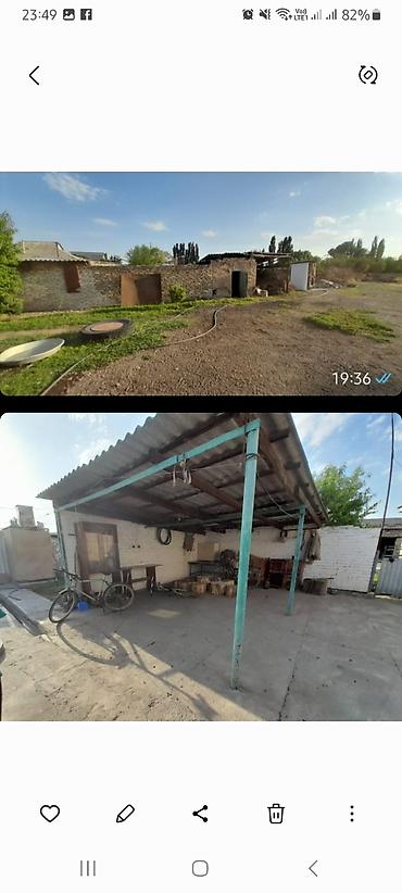 Продажа коттеджей и домов: 🔥 33 СОТКИ ЗЕМЛИ- редкая возможность! Можно разделить на несколько — 5