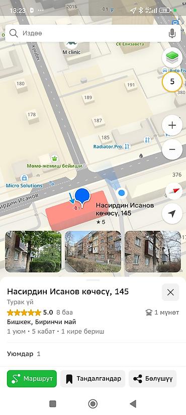 Массаж: Массаж | Сутулость, нарушение осанки — 4