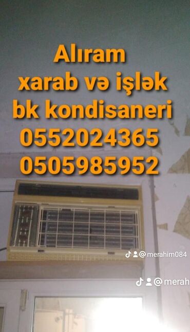 aux kondisioner qış rejimi: Кондиционер Beko, Менее 20 м²
