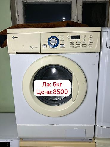 Стиральные машины автомат: Стиральные машины фронтальной загрузки — несколько моделей на выбор — 10