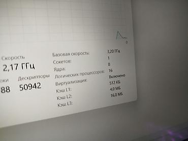 acer predator: Игровой, Б/у, AMD Ryzen 7 — 10