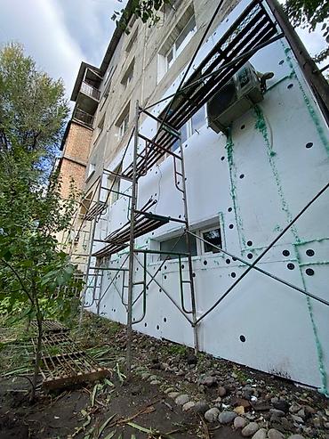 приклейка: Звоните если не доступен звоните на вацап пишите или звоните — 4