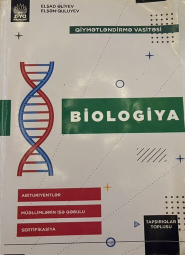 informatika 10 cu sinif: Məhsul: “Biologiya – Qiymətləndirmə Vasitəsi” (Tapşırıqlar Toplusu)