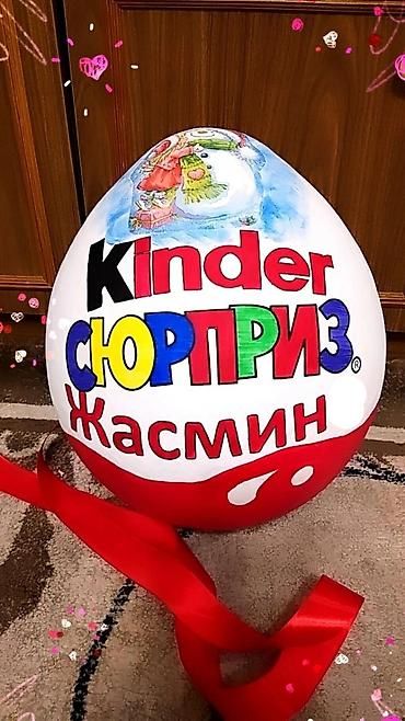 киндеров: Киндер - Боксы (Люкс версия) 20см. - 550 сом 30см. - 750 сом 40 см. - — 5