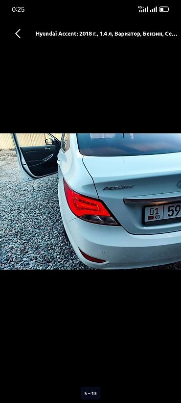 cvt: Hyundai Accent: 2018 г., 1.4 л, Вариатор, Бензин, Седан — 5