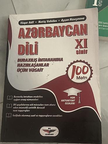 Книги и журналы: AZƏRBAYCAN DİLİ – XI sinif üçün vəsait (NV Academy) Müəlliflər: Vüqar — 1