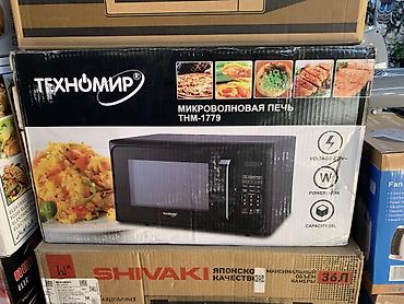 Микроволновая печь Техномир THM-1779 - Объем: 25 л - Питание: 220 В