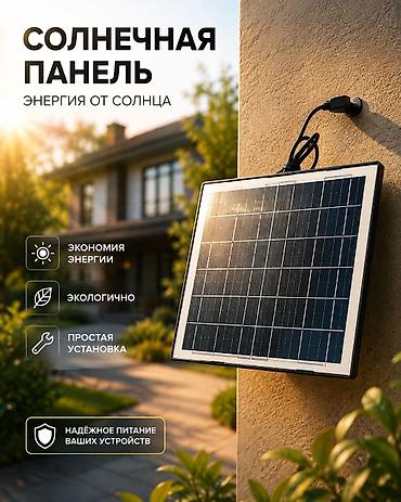 Видеонаблюдение: Умная система видеонаблюдения с солнечной панелью 4G/LTE - 3 камеры — 2