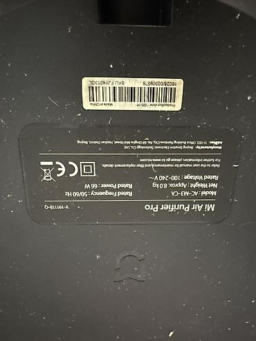 mi air: Воздухоочиститель Напольный, НЕРА — 3