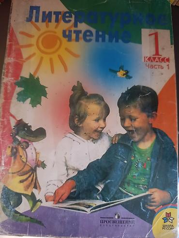 ник: Продаю книги в связи с ненадобностью Б/у в очень хорошем состоянии — 6