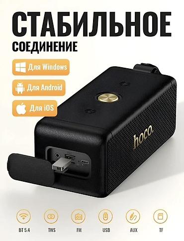 Динамики и колонки: Портативная Bluetooth-акустика Hoco HT1 Pro — компактная колонка с — 6