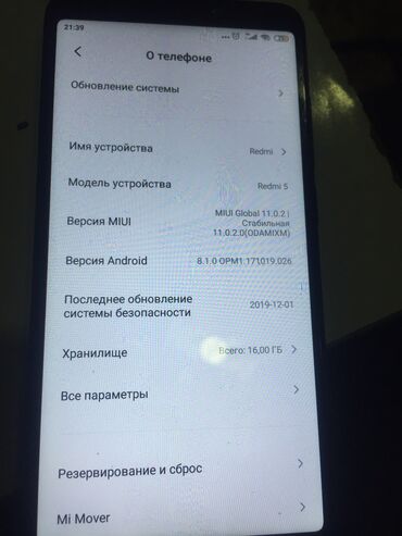 iphone 5s 16 gb space grey: Xiaomi, Redmi 5, Б/у, 32 ГБ, цвет - Черный, 2 SIM