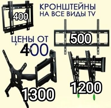 Установка телевизоров: Крепление для телевизора поворотно-наклонный от32до65дюймов (продажа и — 9