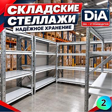 железные пластины: Стеллаж грузовой железные стеллажи металлические полки для склада — 2