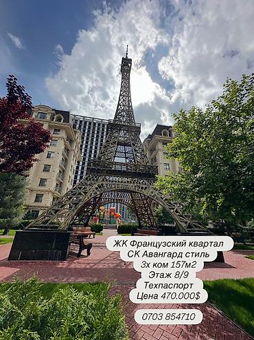 Продажа таунхаусов: 🔥 ПРОДАЁТСЯ ДВУХЭТАЖНЫЙ ДУПЛЕКС В TURPAN RESORT — ИССЫК-КУЛЬ 📍 — 10