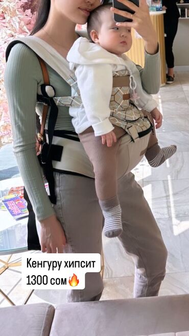 рюкзак кенгуру babybjorn: Кенгуру хипсит Для детей с 6 месяцев Классное качество Бренд aimama