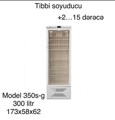 aptek seymur фото: Aptek soyuducusu Aptek soyuducusu marka Biryusa Rusiya istehsalıdır — 1