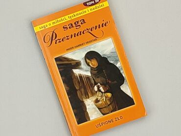 Books, Audio & Video formats: Book, genre - Non-fiction, condition - Perfect