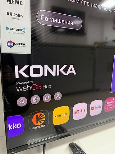 Телевизоры: Смарт-телевизор KONKA 55VR700W, 55" - Диагональ: 55 дюймов (около 139 — 2