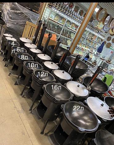 Казаны: Казаны и печи для казана — ассортимент и оптом, и поштучно Описание — 2