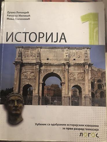 Udžbenik: Istorija 1 – za prvi razred gimnazije Autori: Duško