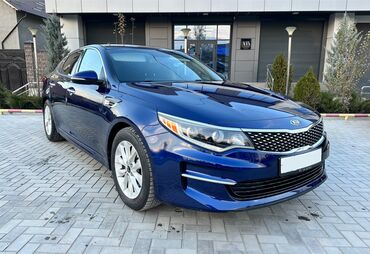 Kia: Kia Optima: 2016 г., 2.4 л, Автомат, Бензин