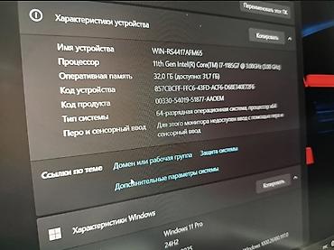 Ноутбуки HP: Ноутбук HP Для программирования, Intel Core i7, ОЗУ, RAM: 32 ГБ, HP ProBook — 10