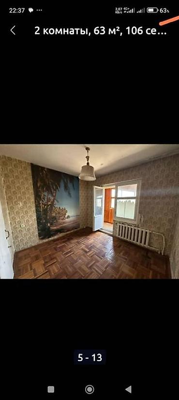 12 мкр сдаю: 2 комнаты, 54 м², 12 мкр 106 серия, 9 этаж, Требуется ремонт — 5