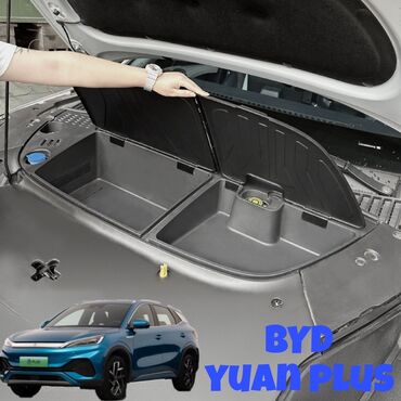 купить byd song plus: Органайзер Для багажника, цвет - Черный, Новый, Самовывоз