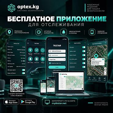 smart ups: Универсальный GPS-GSM-GPRS трекер TK STAR 905 TK STAR 905 – это — 4