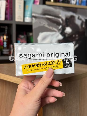 ХИТ! Вторые в мире по тонкости презервативы Sagami 002 L (увеличенный