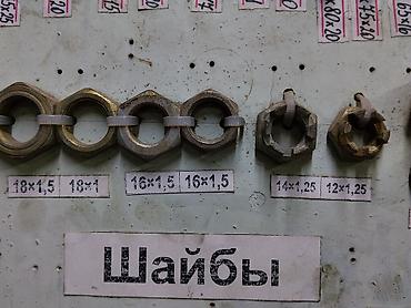 шпилька: Гайки и корончатые гайки для авто ВАЗ Ассортимент резьбовых гаек под — 2