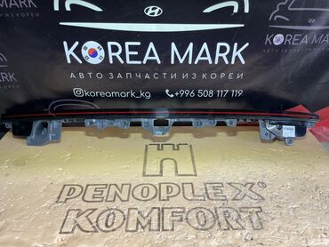 runx alex: Стоп-сигналдын башка түрү Hyundai 2024 г., Колдонулган, Оригинал