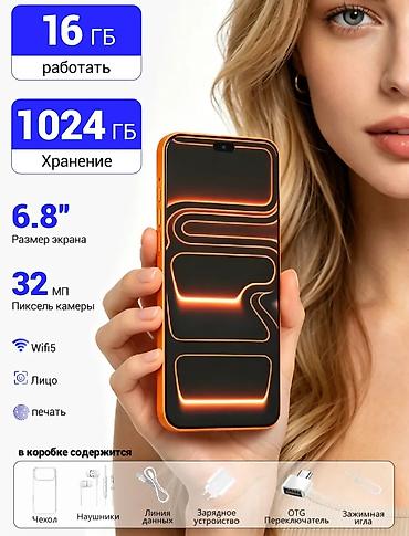nubia red magic 11: Смартфон i17 ProMax 5G - Поддержка 5G - Процессор Snapdragon 8 Gen 1 — 2