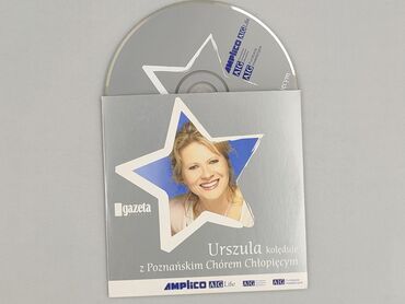 Компакт-диск