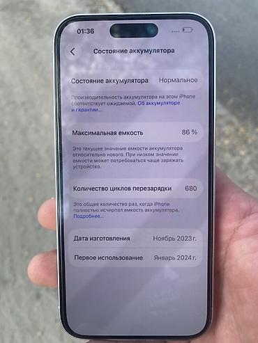с усилителям: IPhone 15 Pro, Б/у, 256 ГБ, White Titanium, Защитное стекло, 86 % — 8