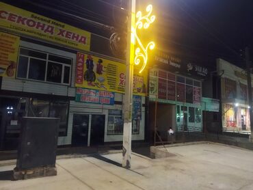 дома бишкек цены: Сдаётся помещения на первом этаже . в центре города Кант. Зимой