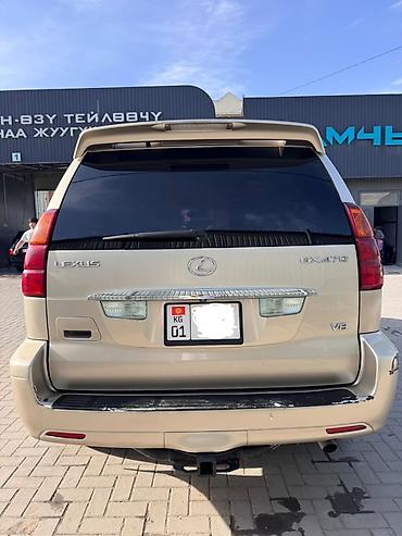 honda git: Lexus GX: 2005 г., 4.7 л, Автомат, Бензин, Внедорожник — 6