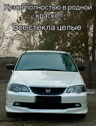 Honda: Honda Odyssey: 2002 г., 2.3 л, Автомат, Бензин, Минивэн — 3