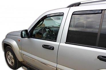 dim staklo: BOCNI VETROBRANI DEFLEKTORI JEEP CHEROKEE LIBERTY SPORT | NOVI Bocni — 2