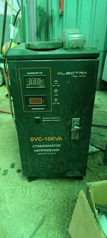 стабилизаторы напряжения бишкек: Стабилизатор напряжения высокой точности 10KVA