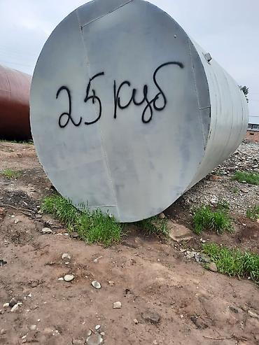 Цистерны: Цистерна — 9